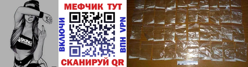 Купить наркотики сайты Котельнич A-PVP  COCAIN  LSD-25  Гашиш  МЕФ 