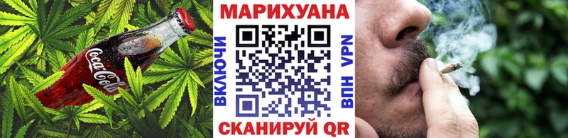 hydra ONION купить наркоту Котельнич Печенье с ТГК марихуана