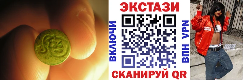 Экстази Cube  Котельнич 