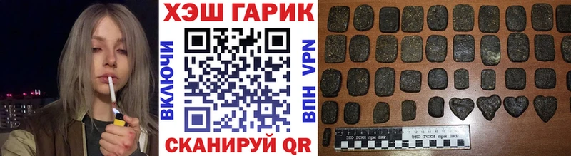 ГАШИШ Cannabis Котельнич