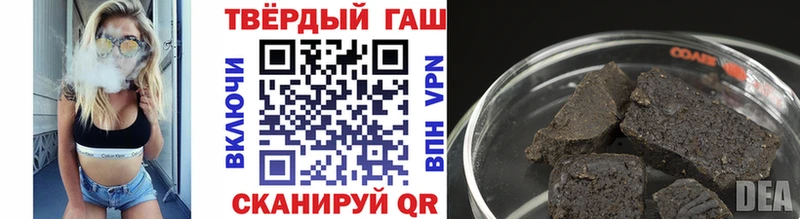 ГАШ 40% ТГК  кракен ONION  Котельнич  где можно купить  