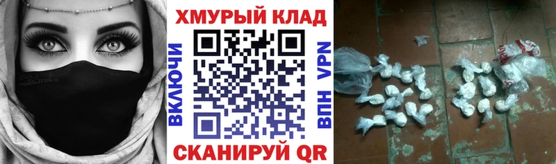 цены   Котельнич  ГЕРОИН герыч 