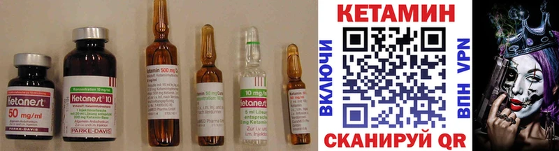 купить  сайты  KRAKEN вход  КЕТАМИН ketamine  Котельнич 