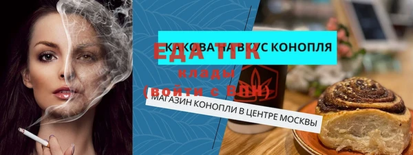 марихуана Алексеевка