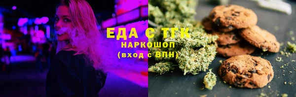 марихуана Алексеевка