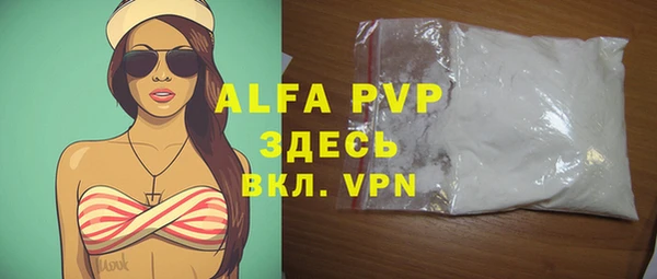альфа пвп VHQ Покров