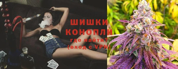 наркотики Абаза