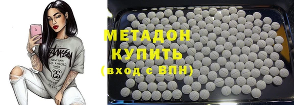 марихуана Алексеевка