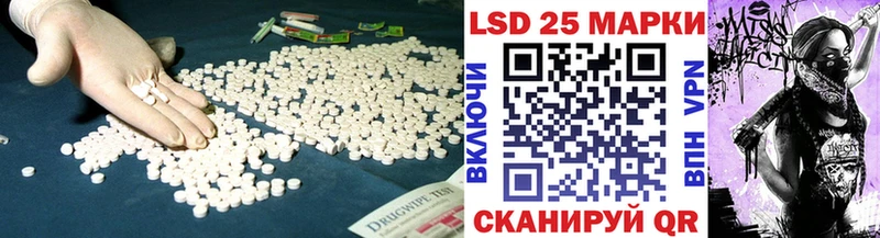 купить   Котельнич  LSD-25 экстази ecstasy 
