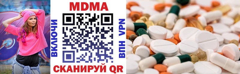 цены   Котельнич  МДМА кристаллы 