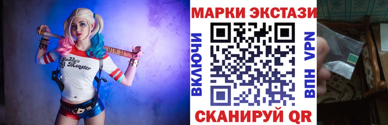 наркотики  Котельнич  Марки N-bome 1,8мг 