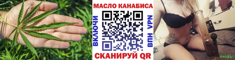 магазин продажи наркотиков Котельнич кракен Дистиллят ТГК Wax