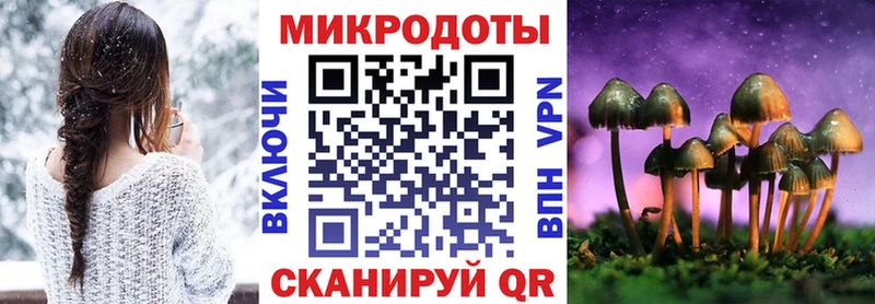 Галлюциногенные грибы MAGIC MUSHROOMS  MEGA ссылки  Котельнич 