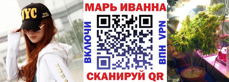 купить закладку ОМГ ОМГ ТОР Шишки марихуана семена Котельнич